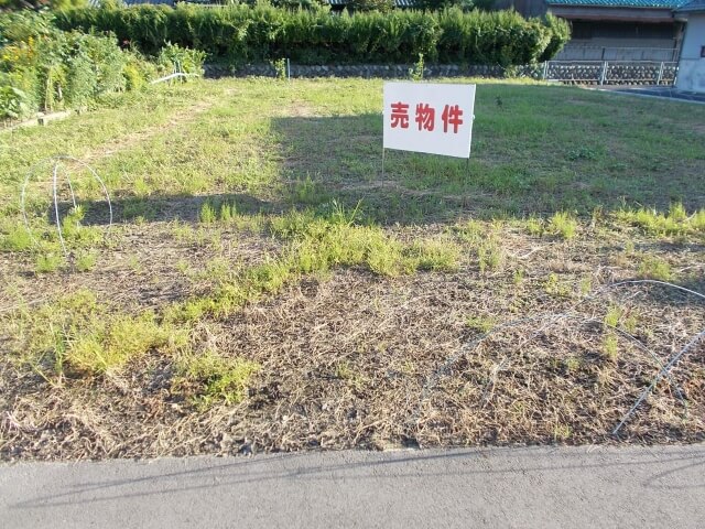 土地
